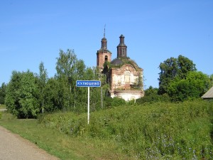 Георгиевская церковь, с. Кулюшево