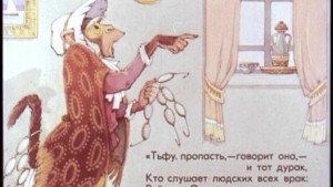 Мартышка и очки