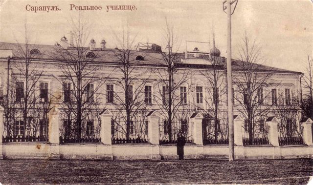 Расписание образовательных программ сарапульской «Академии волонтеров» на воскресенье, 19 ноября 2023 г.