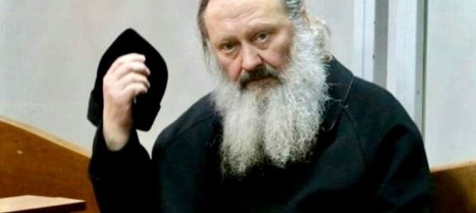 Митрополит Павел обратился к братии из места заключения