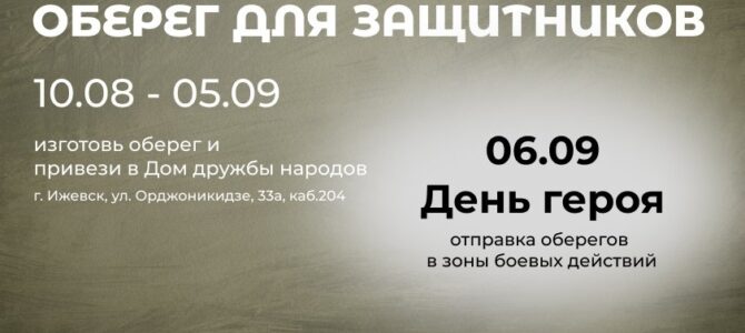Не введи во искушение…