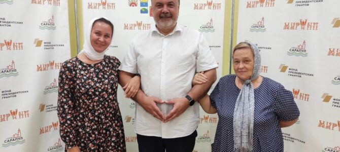 Город Сарапул посетили представители Уржумской епархии